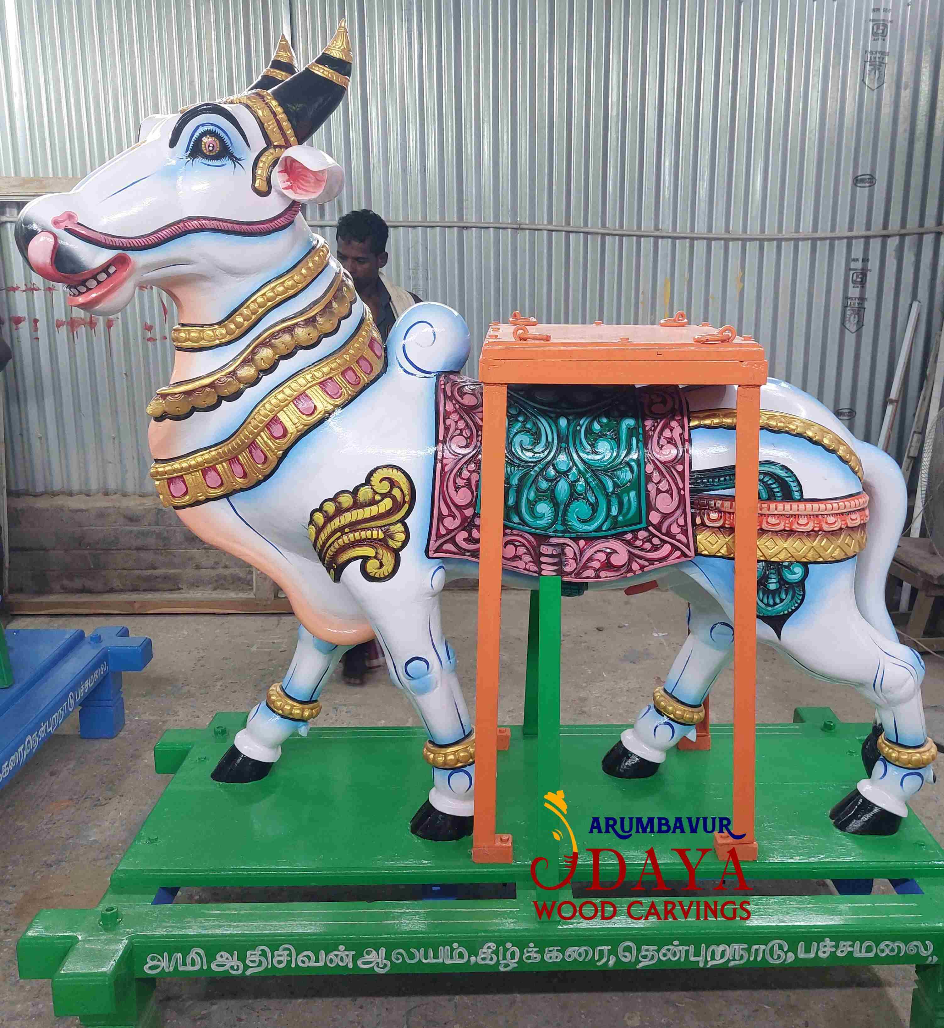nandi-vaaganam